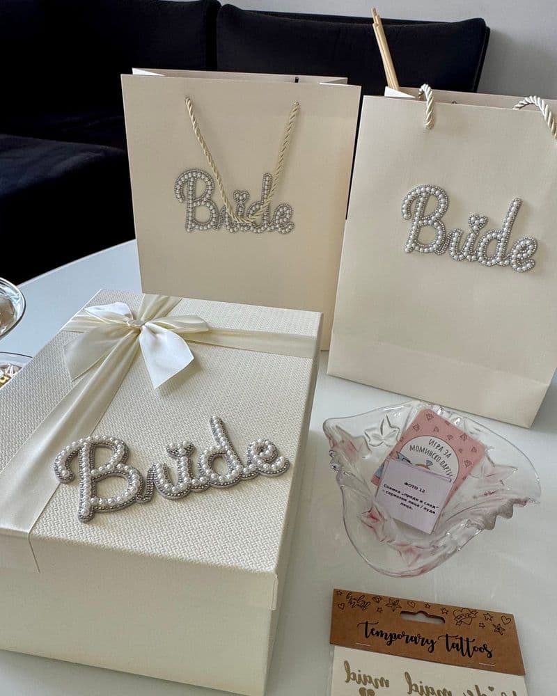 Подаръчни торбички и кутия с надпис Bride