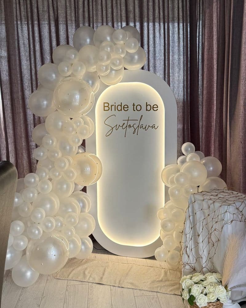 Перлена балонна арка с подсветка и надпис Bride to be Svetoslava